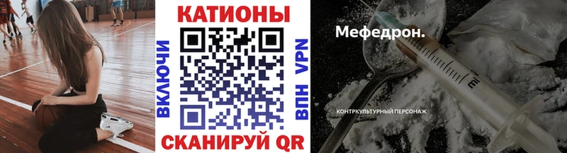 где продают наркотики  Семилуки  МЕФ мяу мяу 