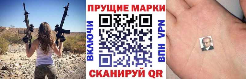 даркнет сайт  Семилуки  блэк спрут ONION  Наркотические марки 1,8мг 
