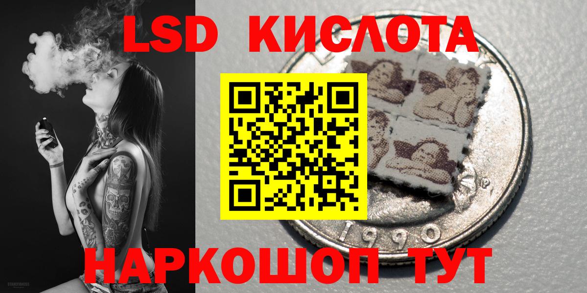 Марки N-bome 1,5мг Семилуки